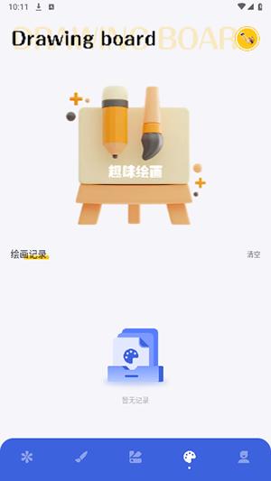神图定制 v5.3.4