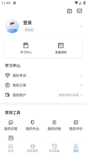 厚道行知安卓版v1.0.0最新版 v5.0.4