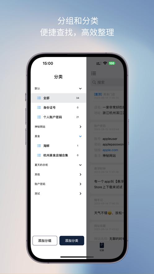条目