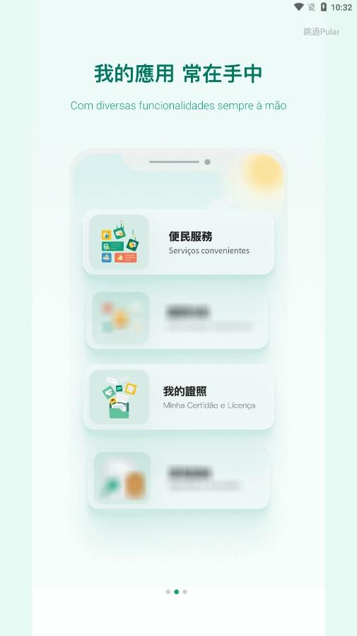 一户通
