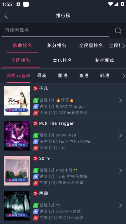 舞立方社区app手机官方下载1.9.51 最新版 v5.5.2
