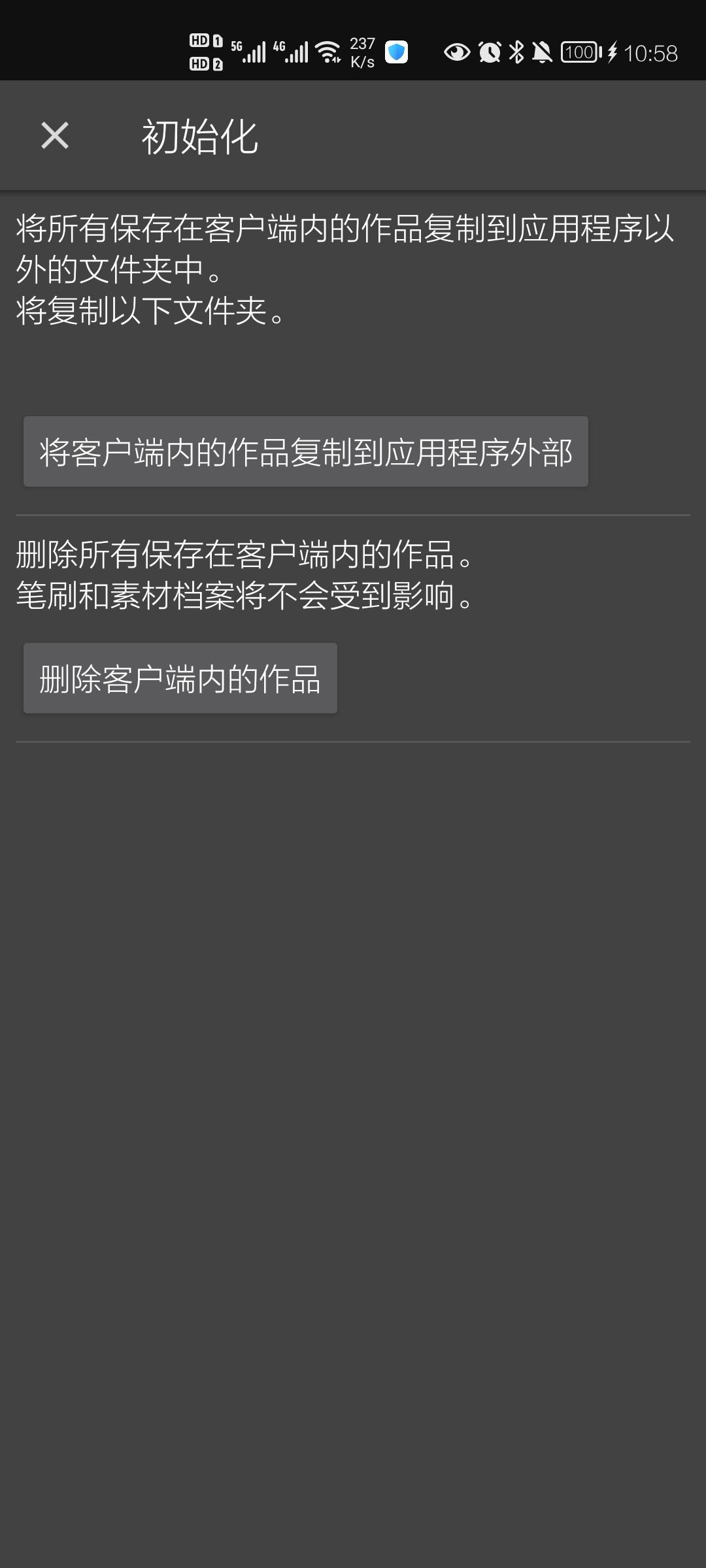 MediBang Paint pro专业免费版v28.14 安卓高级版 v6.3.1