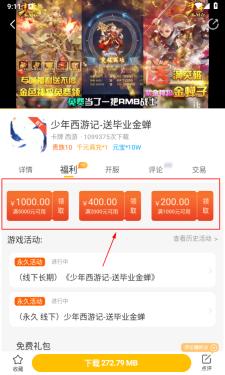 54647.io手游平台免费