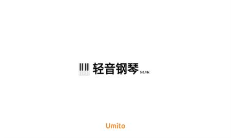 轻音钢琴音乐
