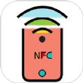 超级NFC钥匙
