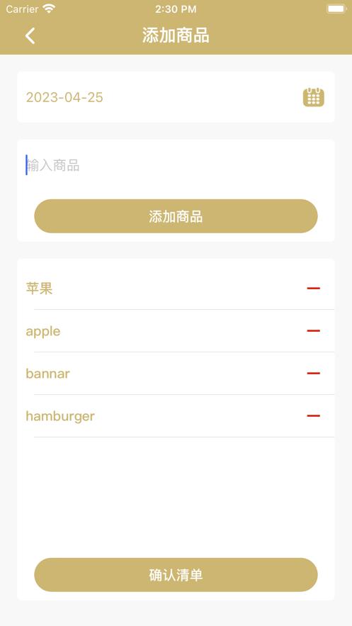 乐福游