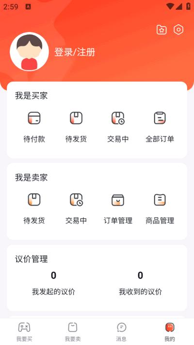 游可易app官方版v1.0.3 安卓版 v6.0.4