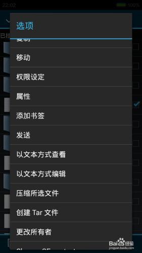 简单文件管理Pro安卓版软件下载-简单文件管理Pro2024版下载v1.16.8