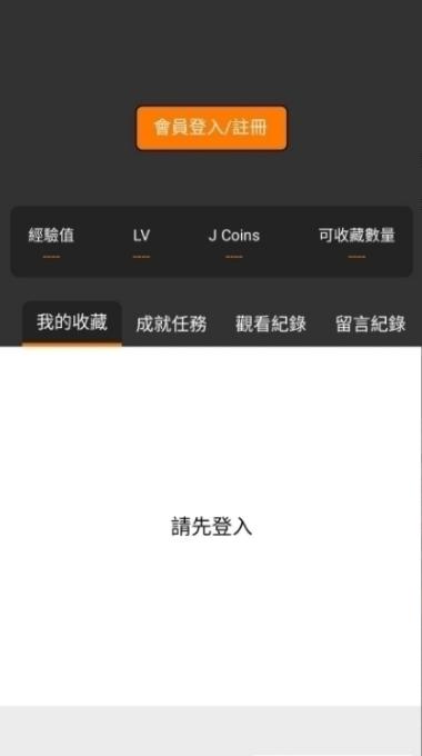 JM天堂漫画(jmcomoc2)1.8.0 最新版 v4.4.3