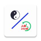 中医经络穴位流注app免费版v3.2 手机纯净版