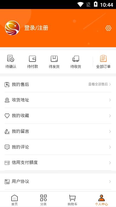 一线达通网上商城