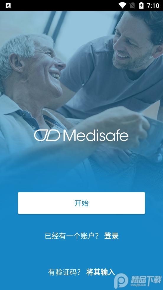 Medisafe药不能停提醒工具app9.44.1 直装已付费高级版 v6.0.3