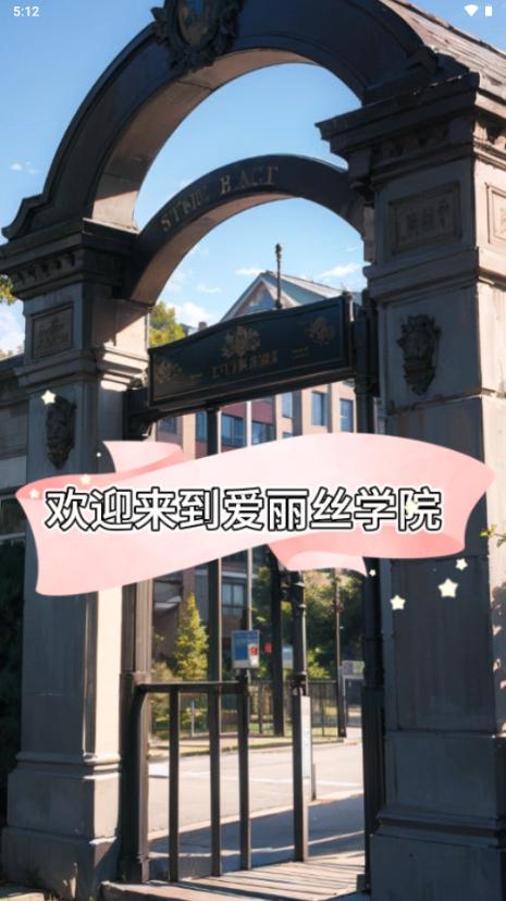 ChatBird安卓版v1.4.0 官方版