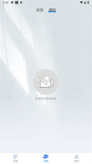 超级卫士使用方法