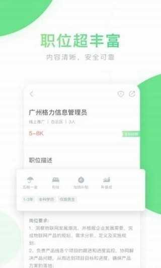 老哥稳app
