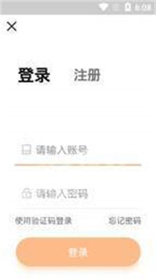 优渼教育