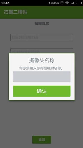 神目