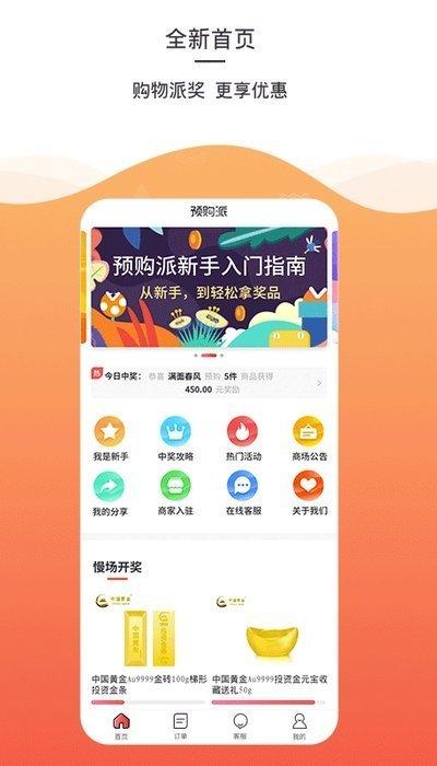 融媒优派