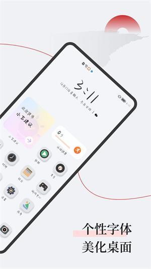 字江湖最新版
