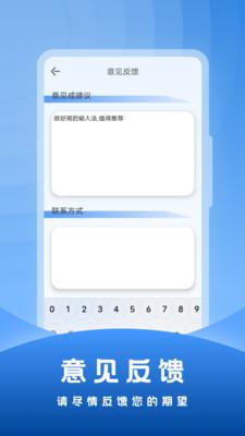 社恐输入法app下载-社恐输入法安卓版下载v3.0.0