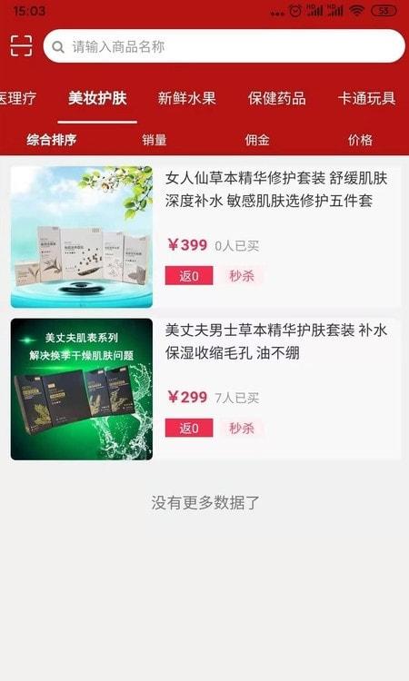 拎玩网购物