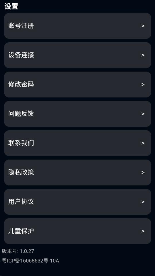魔方星球Cubestation手表版v1.0.27 官方版 v4.5.1