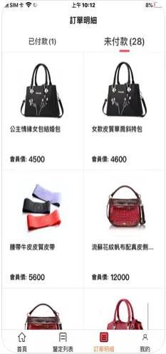 代购族