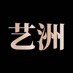 艺洲数藏官方版1.0.4最新版