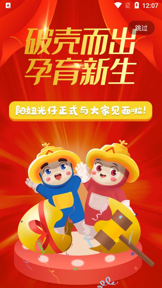 简易云学院最新版1.6.5 最新版 v3.0.3