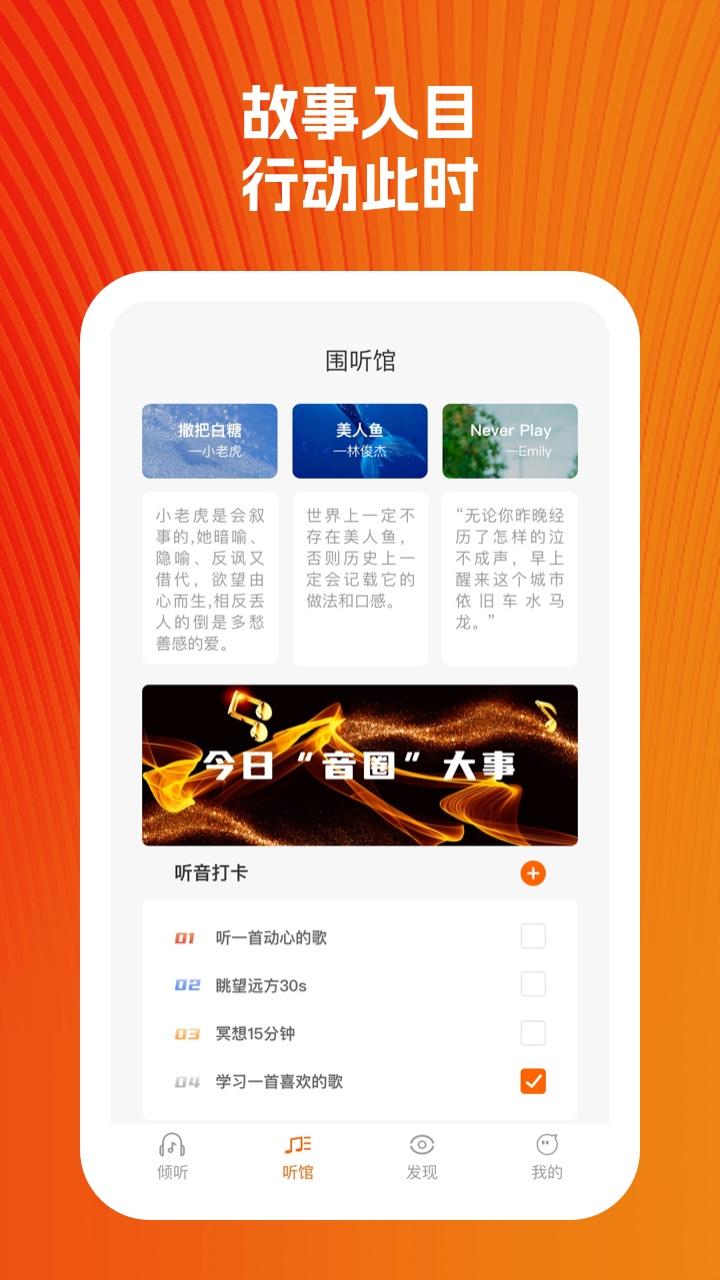 新雪初霁