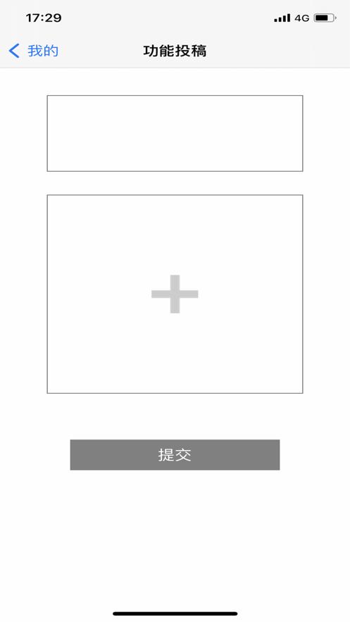 易记todo