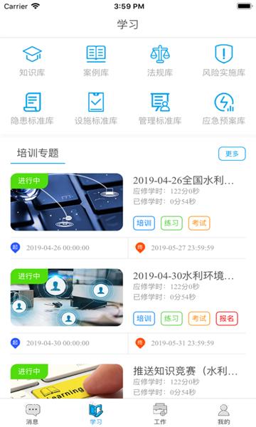 博安通