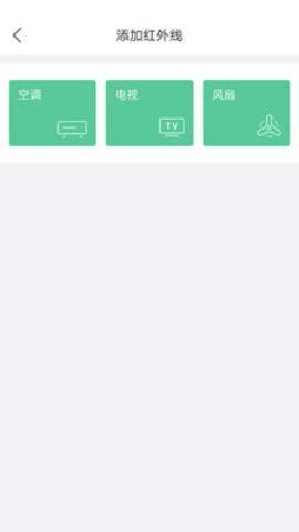 酷开电视遥控器