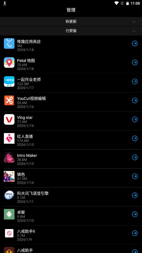 华为应用市场手表版