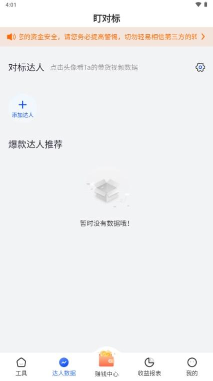 即创猫app官方版v1.1.9.2 最新版 v6.2.4