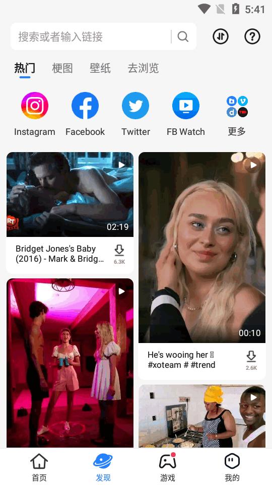 茄子快传极简版(SHAREit Lite).apk免费版v3.17.59_HWI专业最新版 v3.2.2