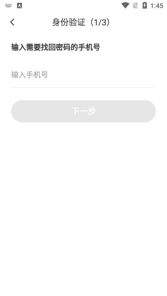 顺丰同城骑士app10.6.0.3 安卓版 v5.1.3
