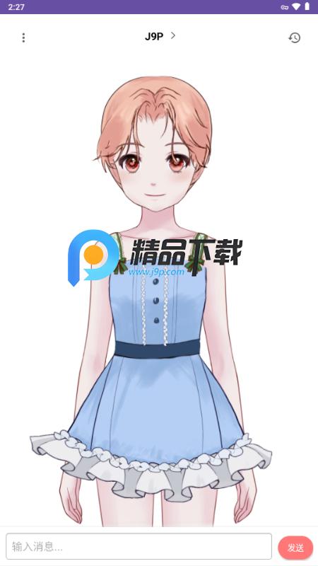 娲灵WALINGv1.2.0 安卓版 v6.1.4