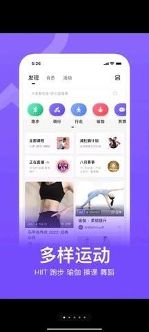 天天跳绳修改器