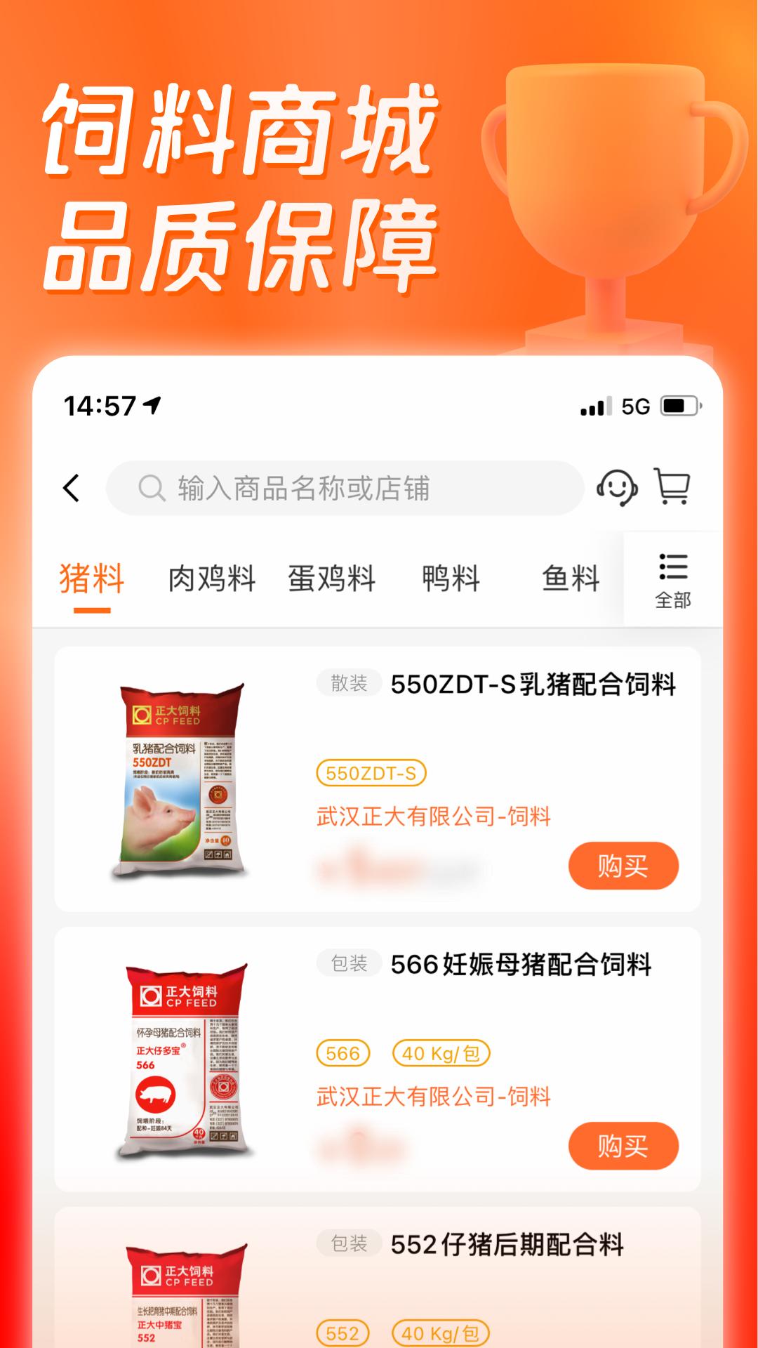 正大猪博士官方版6.13.4 手机版 v6.0.3