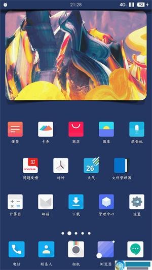 LP图标包
