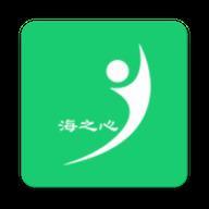 山西海之心心理咨询