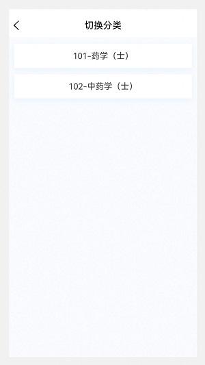 初级护师100题库