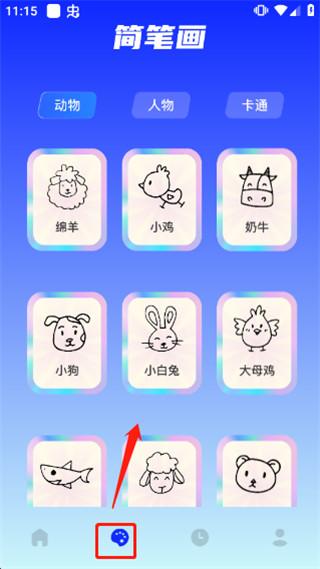 midjourney国际版