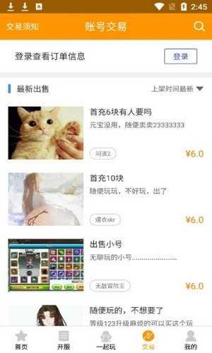 天天玩游戏盒子