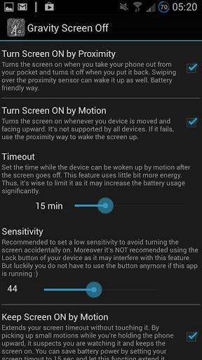 重力锁屏专业版