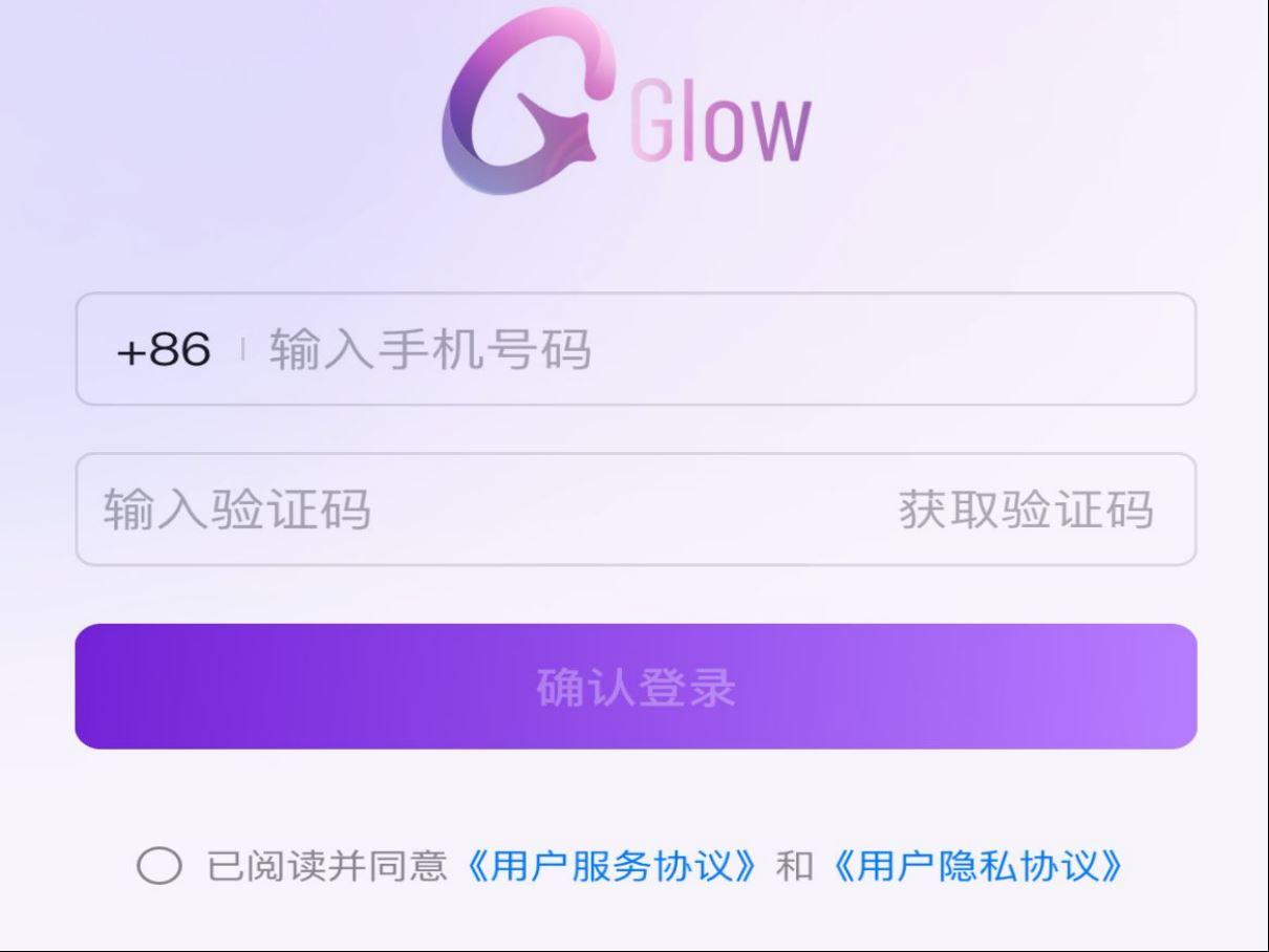 Glow人工AI