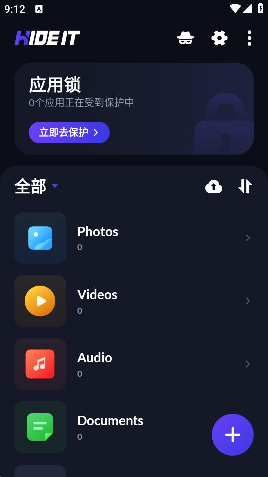 计算器隐藏软件(Calculator Lock)v1.2.3.2 纯净版 v3.5.1