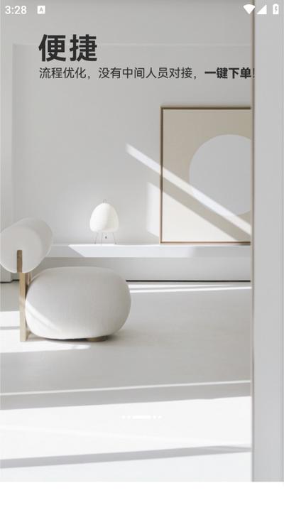 DD画图app1.0.0 安卓版 v5.3.1