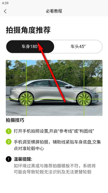 Carman轮匠软件v1.0.2 最新版